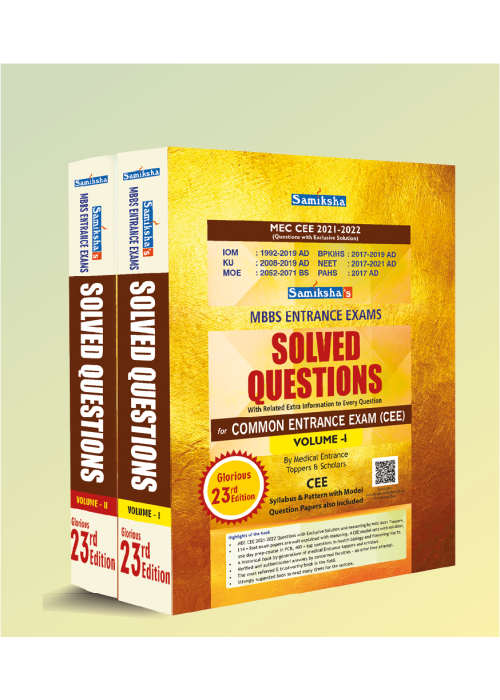 Samiksha's MBBS Entrance Exams SOLVED QUESTIONS (2 Vol Set )